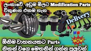 Bike Modified Parts in Sri Lanka  WNW Modification parts  modification parts 2022  SDN Gadget Pro [upl. by Linzer]