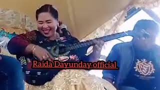 Dayunday ni baikan basta nyaden so suwara [upl. by Genna]