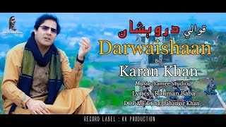 Karan Khan  Darwaishaan  Qawali  Imkan  Album  Rahman Baba  Official  Video درویشان قوالي [upl. by Ynoffit133]