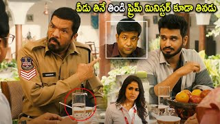 Posani amp Vennela Kishore Super Hit Food Comedy Scene  Telugu Movies  Cinema Chupistha [upl. by Chang]