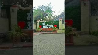 Dombivali shorts dombivli minivlog [upl. by Ennaus752]