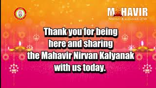 MAHAVIR NIRVAN KALYANAK MAHOTSAV [upl. by Tevis]