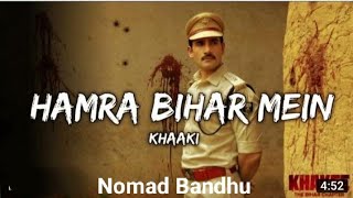 Aaiye Na Hamara Bihar Me  Full Song  Khaki The Bihar Chapter Aaiye Khaki Bihar [upl. by Tol]