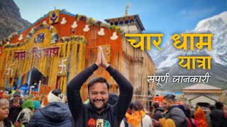 Char Dham Yatra  Kedarnath  Badrinath  Yamunotri  Gangotri  Char Dham Yatra Itinerary amp Budget [upl. by Drawd]