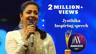 Jyothika Inspiring Speech at JFW Achievers Awards 2017  JFW Magazine [upl. by Llehcear687]