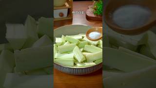 Begun Vorta Recipe shortsrecipe newcookingchannel bakingrecipes newrecipe cookingvideos [upl. by Ondine237]