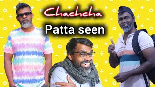 chachch patta seen  Tika Bro Tamil comedy [upl. by Oflunra]