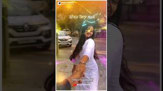 জীবনে আসে প্রথম ভালোবাসা💘✨🥰  Jibone Asache Potom Bhalobasa Bangla Song Status Videos new love💘✨🤗 [upl. by Orv]