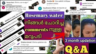 Rosemary water യൂസ് ചെയ്യുംമുമ്പ്‌ എന്തെല്ലാം അറിഞ്ഞിരിക്കണം💯Rosemary water QampAchallenge video [upl. by Annelg706]