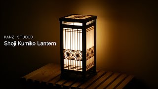 Japanese Style Shoji Kumiko Lantern  wooden lamp  Woodworking [upl. by Raseda863]