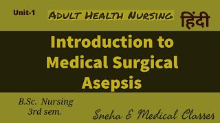 Medical and Surgical Asepsis in Hindi [upl. by Cassius542]