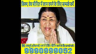 Singer Lata Mangeshkars Biography  Part 5 [upl. by Shannon]