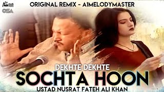 Sochta Hoon dekhte dekhte Ustad Nusrat Fateh Ali Khan NFAK [upl. by Brader114]