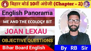 Class 10 English Chapter 2 Objective QuestionMe And The Ecology BitMCQ njr biharboard english [upl. by Mureil821]