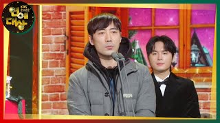 ‘시청자의 선택’ 불후의 명곡 최고의 프로그램상 수상 2022 KBS 연예대상  KBS 221224 방송 [upl. by Isoais]