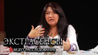 Экстрасенсы ведут расследование 3 сезон выпуск 1 [upl. by Novahc]