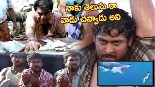 Rebal Prabhas And Shark Fighting Superb Scene  Chatrapathi Movie Scenes  Cinima Nagar [upl. by Adkins962]