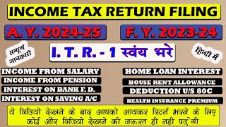 Income Tax Return Filing Online For F Y 202324  ITR Filing Online For A Y 202425  ITR 1 [upl. by Ynnob]