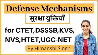 Hindi Ego Defense Mechanism for CTETKVSNVSDSSSBHTETUGCNET [upl. by Wilfreda371]