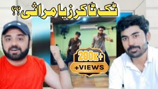 Youtube Vs Tiktok Full Video  AmirShakeelVlog [upl. by Maisie]