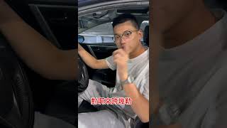 改很帥的Z版阿提斯 來秒殺吧toyota altis youtube 流量 熱門 老六車庫 推薦 [upl. by Shirl]