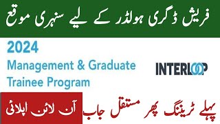 Interloop MTO program 2024 registration  interloop Jobs 2024 online apply GTE programme [upl. by Annabell]