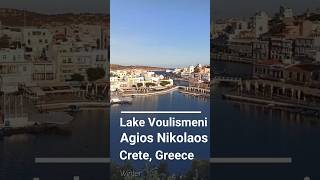 Lake Voulismeni  Agios Nikolaos  Winter Dec 2024 [upl. by Tyson]