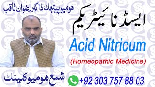 NITRICUM ACIDUM Nitric Acid Homeopathic Medicine Symptoms Uses Personality Benefits in Urdu [upl. by Amaty]