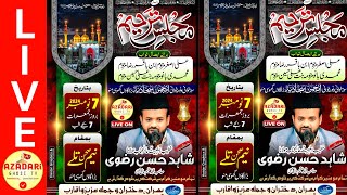 🔴Live Majlis E Tarheem Janab Ali Asghar Marhoom Ibne Baqar Raza Marhoom Mohammadi Bano Marhuma [upl. by Devlin]