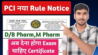 PCI New Notification 🚨  PCI new update  pci new rules for b pharmacy  PCI news india [upl. by Tegirb]