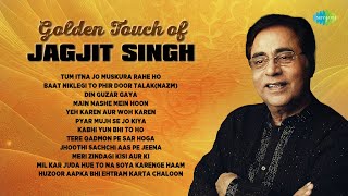 Golden Touch of Jagjit Singh  Tum Itna Jo Muskura Rahe Ho  Hindi Ghazal  Jagjit Singh Hit Ghazals [upl. by Aneehsal]