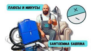 УРА Я купил Santoemma Sabrina sw15 плюсы и минусы данного экстрактора [upl. by Aened821]