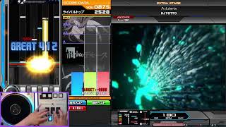 Adularia SPA AAA3 [upl. by Ylrae]