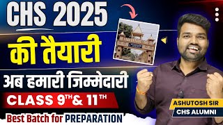 CHS Preparation 2025 Batch Best Chs Preparation online batch Chs class 9 preparation Chs class 11 [upl. by Aliwt61]