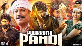 Pulikkuthi Pandi Full Movie In Hindi  Vikram Prabhu  Lakshmi Menon  RK Suresh  Review amp Fact [upl. by Kilk]