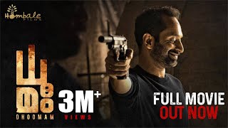 Dhoomam Malayalam Full Movie HD  Fahadh Faasil AparnaBalamurali  Pawan Kumar  Hombale Films [upl. by Choong]