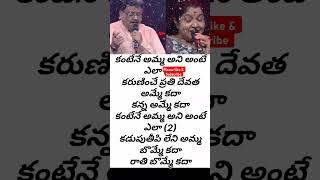 S P BALU amp CHITRAKantene amma ani Song spbalasubramanyam kschithra chitra amma telugumusic [upl. by Stephan]