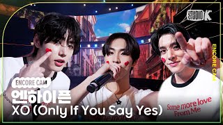 4K 엔하이픈 XO Only If You Say Yes 뮤직뱅크 1위 앵콜직캠ENHYPEN Encore Facecam 뮤직뱅크Music Bank 240719 [upl. by Anet]