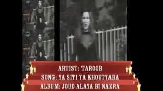 LEBANON 70s Arabic Music Chart  TOP 200 NUMBER ONE HITS  PART 0210 [upl. by Ho]