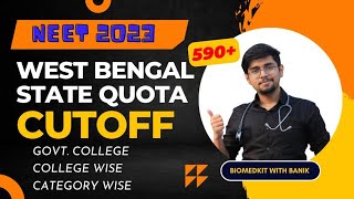 West Bengal State Collegewise Cutoff Prediction Categorywise Analysis neet2023 Cutoff [upl. by Shanon24]