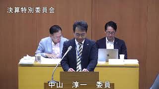 さいたま市議会 令和6年9月定例会 決算特別委員会（927） [upl. by Notyarb41]