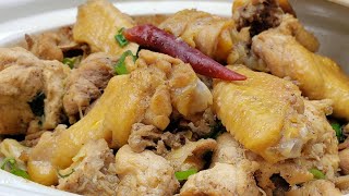 Chinese Galangal Chicken  Easy and Simple Recipe [upl. by Lehcim]