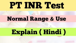 PT Test in Hindi  PT INR Test in Hindi  PT INR Normal Range  Prothrombin Time Test [upl. by Nosral983]