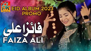 Faiza Ali New Eid Album 2023  Promo  New Sindhi Song 2023  PK Production [upl. by Aciram]