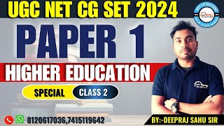 HIGHER EDUCATION  CLASS 2  UGC NET PAPER 1 KEY TO SUCCESS ACADEMY RAIPUR [upl. by Farro]