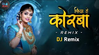 कोरबा फिदा हे Korba Fida He Cg Song cg song cg dj song cg cg new song newsong DJ Remix202324 [upl. by Malka]