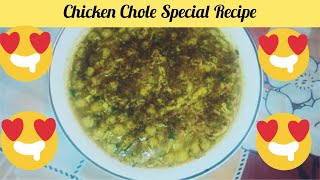 Chicken Chole Special Recipe  By Shandaar Recipes With Mom [upl. by Trina]