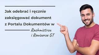 Jak odebrać i ręcznie zaksięgować dokument z Portalu Dokumentów w Rachmistrzu i Rewizorze GT [upl. by Richel]