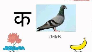 क hindi letter K  ka wale shabd [upl. by Sidran]