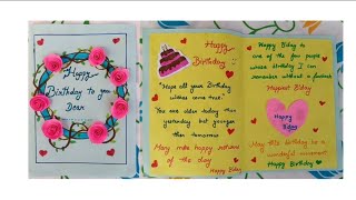 🎂easy and beautiful birthday card🎂 [upl. by Quartis]